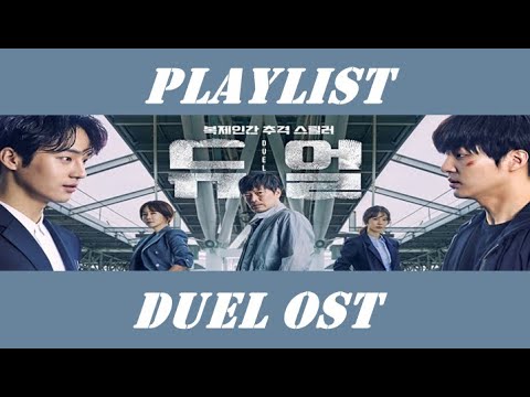 Playlist Duel OST