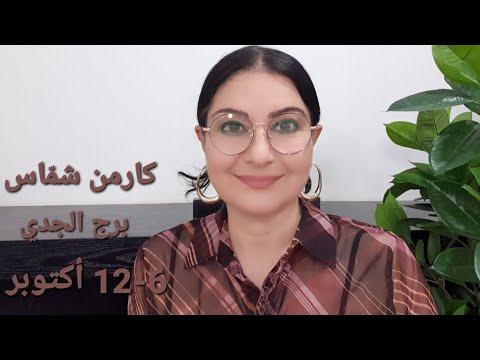 برج الجدي وتأثير القمر المكتمل أفضل أسوأ الأيام المواليد الأكثر الأقل حظ ا استشارات خارطة فلكية