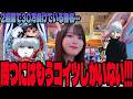 【e東京喰種】何を打っても勝てないので得意機種に挑んだパチンカス女子＃333