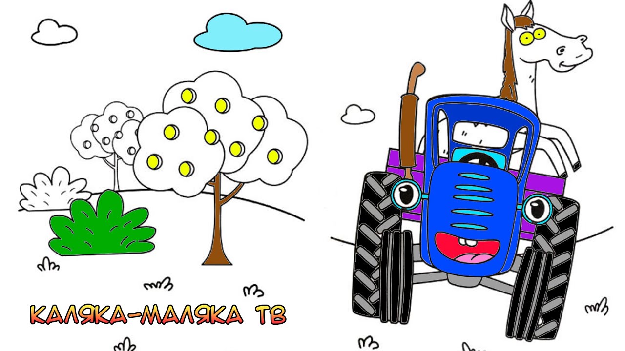 Рисуем синий трактор пошагово