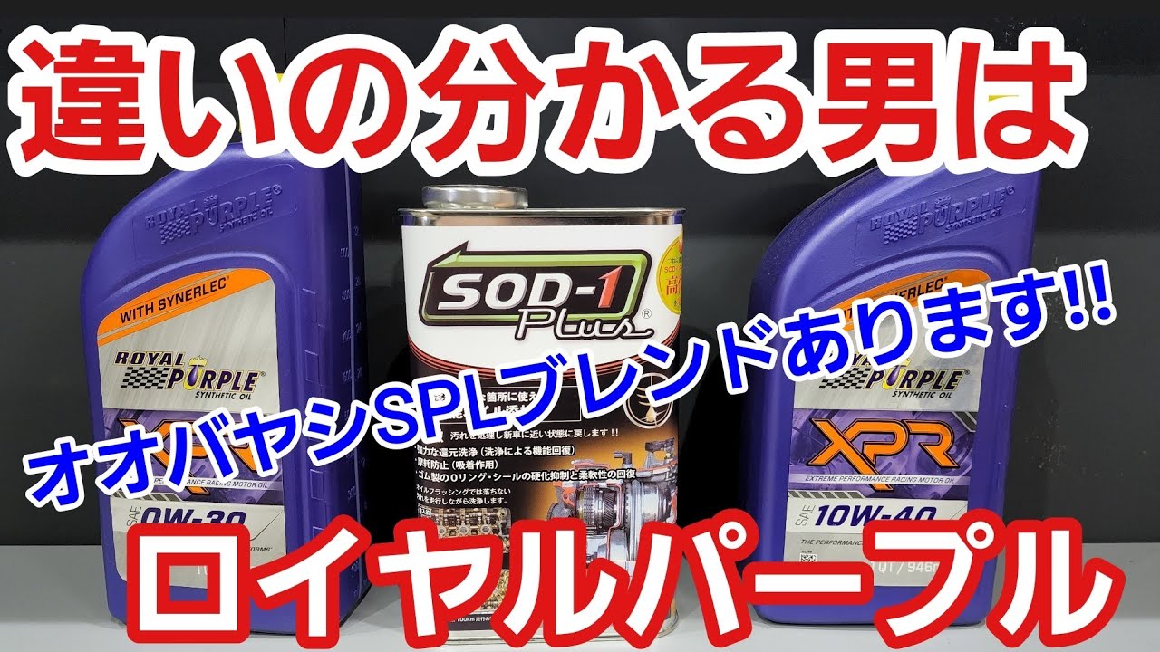 限定品 当時モノ 絶版 Revell 1/25 ロイヤルパープル ドラッグスター Royal Purple is for men who know the difference!