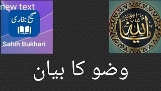 https://youtube.com/@luqmanmian-mx8bi?si=IT--2288APmAJTDv#Pyaraislam#hadeessharif #sahih bukhari