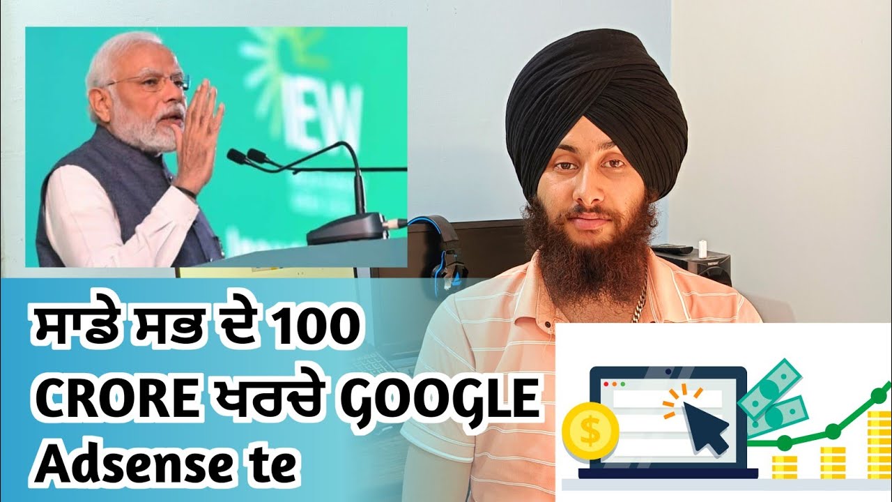 100 CRORE Google Ads Te Lagaye BJP Ne