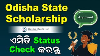 Odisha State Scholarship Portal Apply Online 2026 Status Check Post Matric Scholarship Status