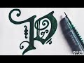 Alphabet P ✒️ | Green Glitter Gel Pen | #calligraphy