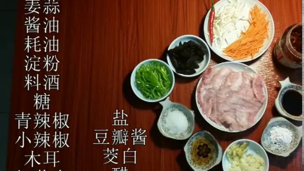 fried shredded pork with sweet and sour sauce YouTube