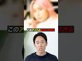 このアイドルおかしすぎる#消防士 #防災