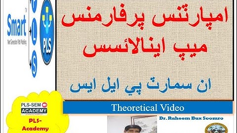 Smart PLS-SEM: Lecture 33 Performing Importance Performance Map Analysis ( نظرياتي وڊيو سنڌي زبان ۾)