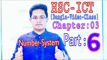 HSC ICT Chapter 3 (Part-6) Class 11-12 Number System by Nazmul Islam