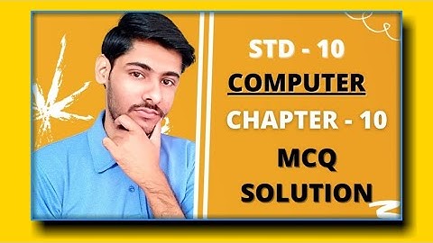 STD 10 COMPUTER CHAPTER 10 MCQ SOLUTION  || class 10 | computer| chapter 10 || PRAKASH KHAMBHALA