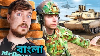 I Got Hunted By The Military | মিস্টার বিস্ট বাংলা | MisterBeast Bangla | MrBeast