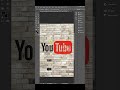 How to place a logo on the wall in Photoshop ?