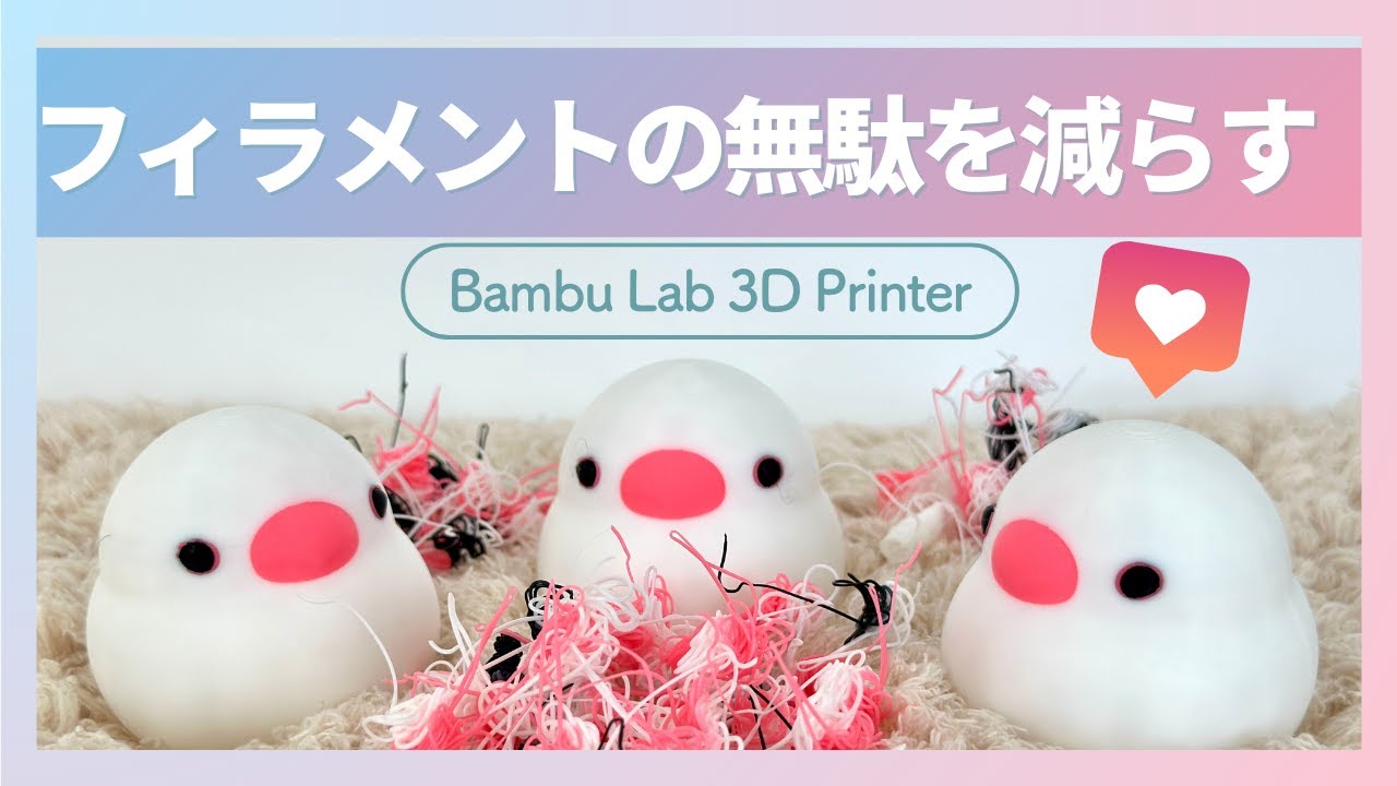 新品　Bambu Lab フィラメント 8個セット　カラー選択可能 Bambu Lab PLA シルク・デュアルカラー フィラメント｜簡単に高品質3D