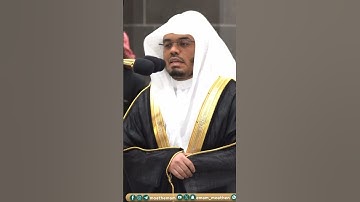 ما أغنى عني ماليه*هلك عني سلطانيه~تلاوة مؤثرة تنفطر لها القلوب بصوت الشيخ أ.د ياسر الدوسري