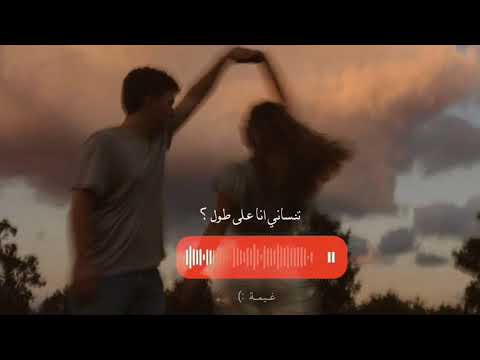 معقول انساك بصوت البنت الاحساس دمار