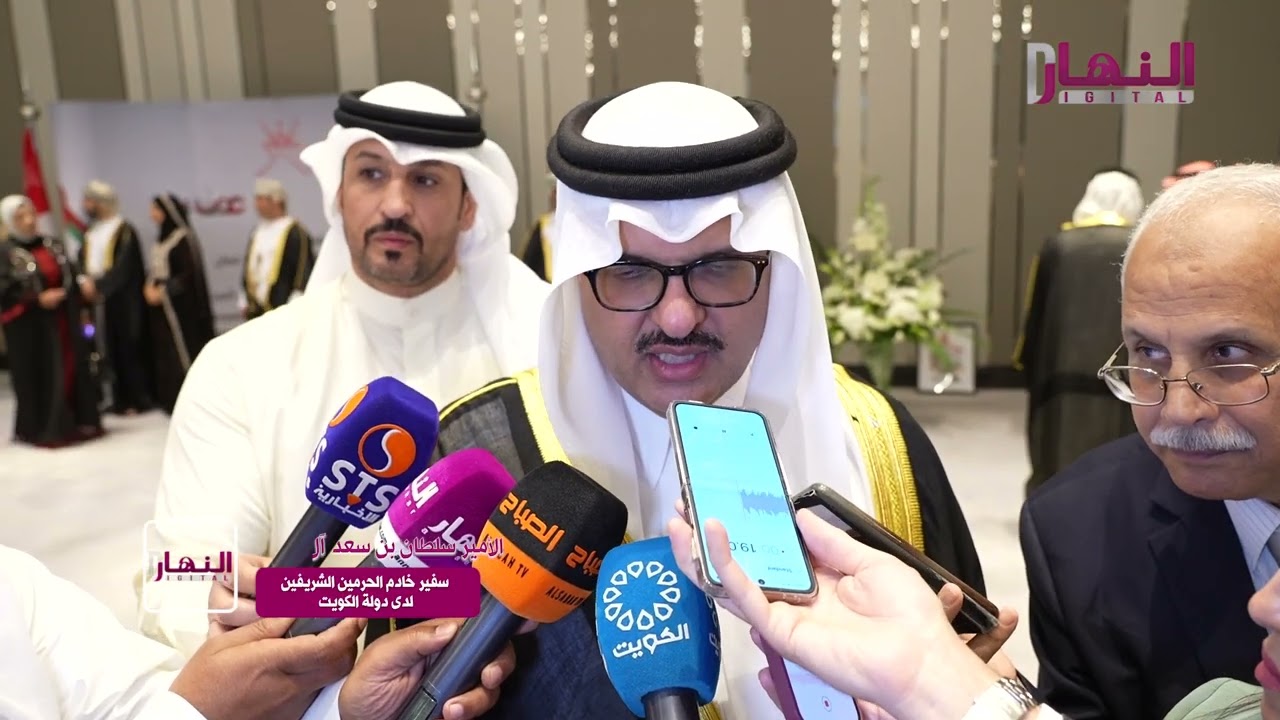 السفارة العمانية لدى الكويت تحتفل بالذكرى الـ 54 للعيد الوطني