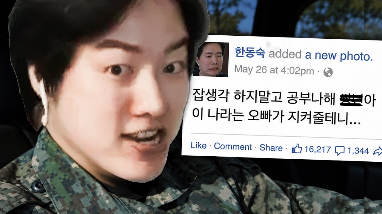 대한민국은 오빠가 지킬게 ㅎ