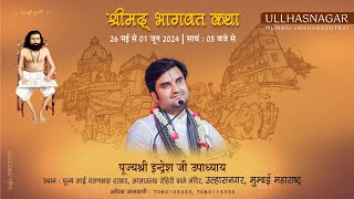 Day - 6 | Shrimad Bhagwat Katha Live | Pujya Shri Indresh Ji Maharaj | Ulhasnagar Mumbai | M.H 2024