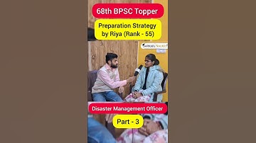 ऐसे तैयारी करने पर 70th BPSC में selection पक्का by 🔥 Rank 55 ADMO Riya | Part-3