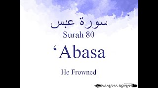 Hifz / Memorize Quran 80 Surah 'Abasa by Qaria Asma Huda with Arabic Text and Transliteration