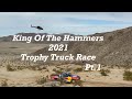 King Of The Hammers 2021 Trophy Trucks Toyo Tires Desert challenge presented by Monster Energy!