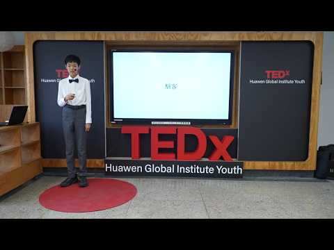 Cover: 人工智慧素養-製作一本介紹 AI 的學習小書 | Wei Heng Chang | TEDxHuawen Global Institute Youth