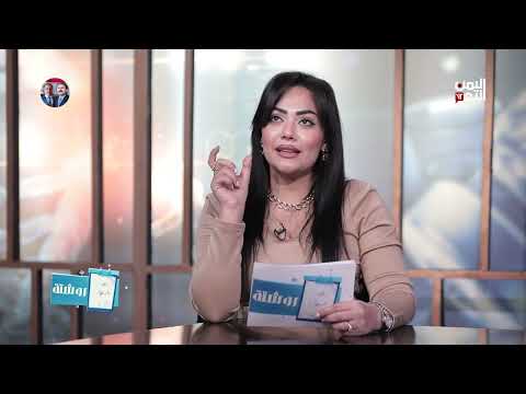 روشتة | الجراحات الحديثة للعمود الفقري