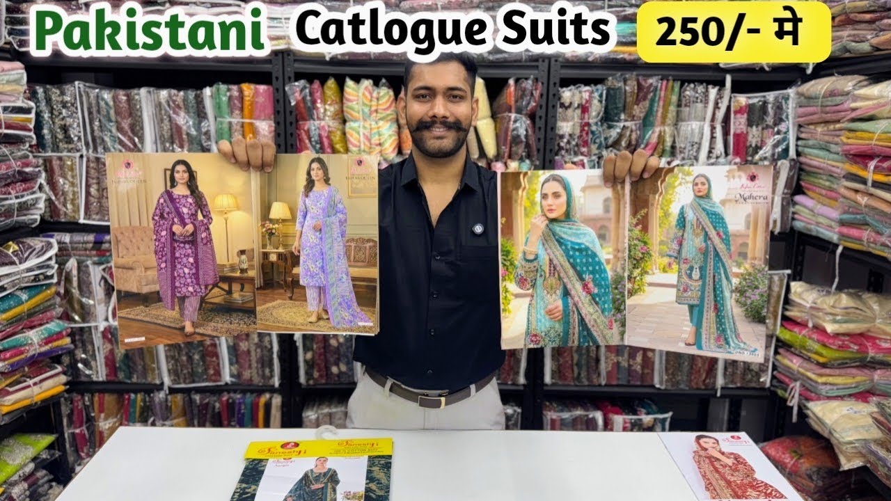 Premium Pakistani Catalogue Suits Get 250/- Rupees | Catalogue Suits | Suit Wholesale Market Surat