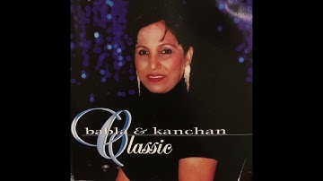 Rang Dhal Ke Mohanwa - Babla & Kanchan