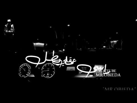 ميت شوق يا خلي بطيء