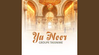 Download Lagu Sala Alayka Allah MP3