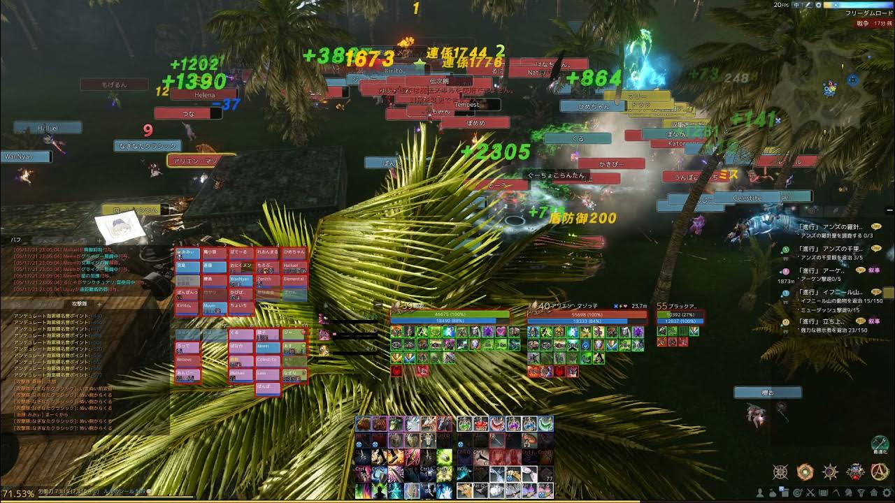 ArcheAge Healing song 0 YouTube