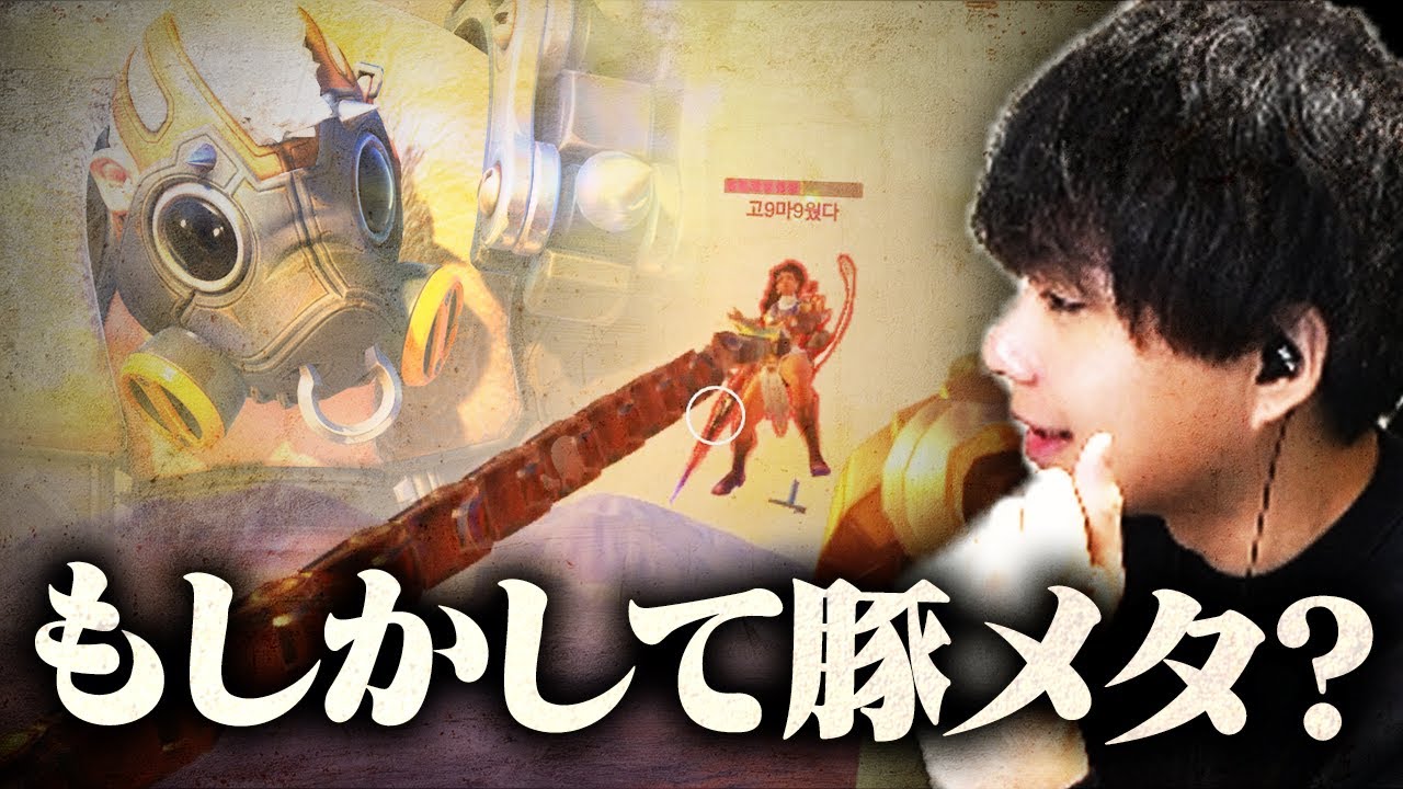 まって？ヴェンデッタに対するホッグ強いかも。【オーバーウォッチ2 / OW2】