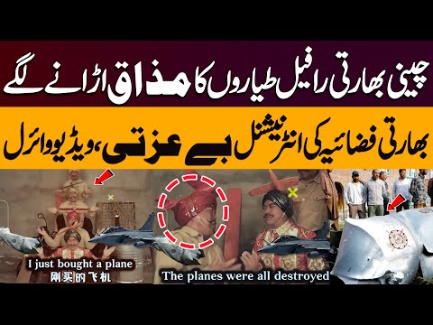Pak India War