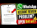 WhatsApp Account in Review Problem Solve | WhatsApp Account Under Review Thik Kaise Kare 2026
