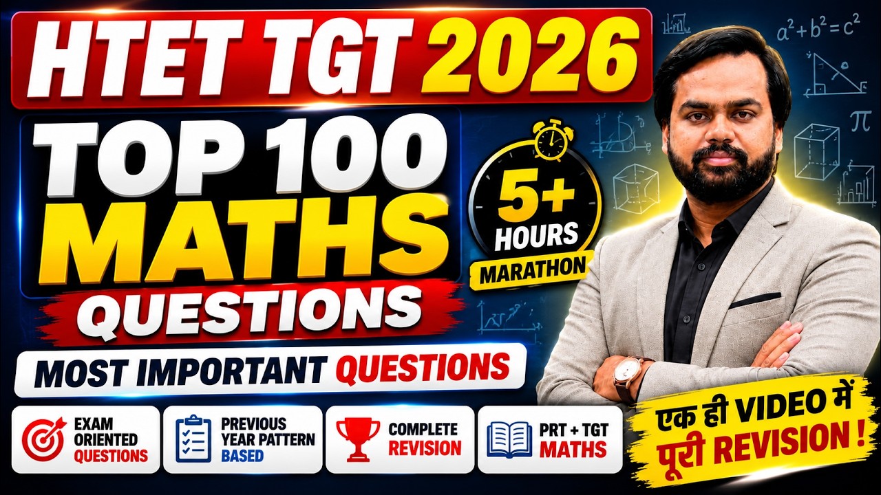 HTET 2025 Maths Top 100 Questions By MasterSetu | HTET TGT Maths | Most ...