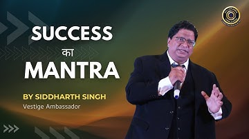 The Mantra To Success (By Mr. Siddharth Singh)