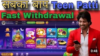 New Teen Patti App 2024 / New Teen Patti Game 2024 / New Teen Patti 2024 / New Teen Patti Real 2024 screenshot 4