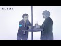 Detroit: Become Human/コナーは受信機なんです【手描き】