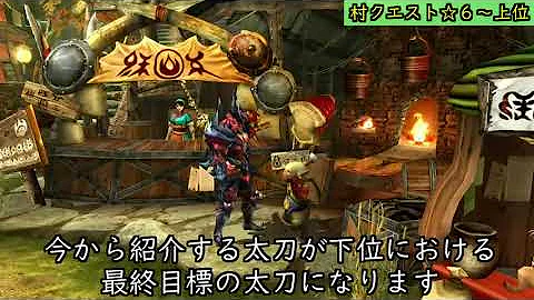 モンハンクロスオススメ装備 Mp3 モンハンクロスオススメ装備 Mp3