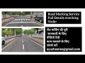 Road Marking  | Thermoplastic | asphalt road Marking |road Marking in India | road Marking business