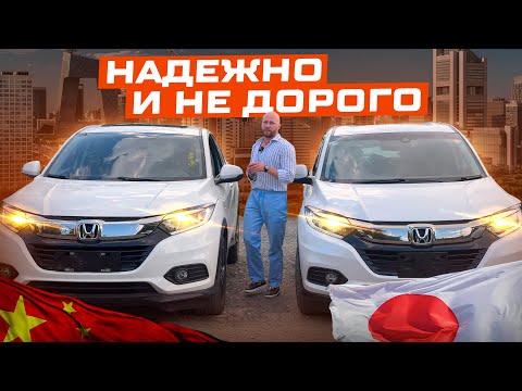 Honda Vezel — лучший кроссовер за свои деньги?
