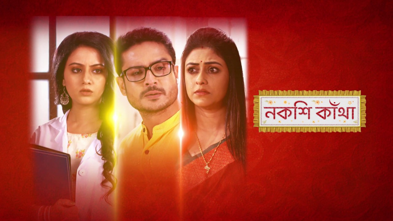 Nokshi katha serial