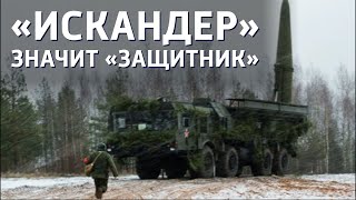 Тренировка экипажей ракетных комплексов «Искандер»