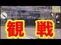 【荒野行動】令和1観戦人数がやばいプレイヤーwww【音量注意】