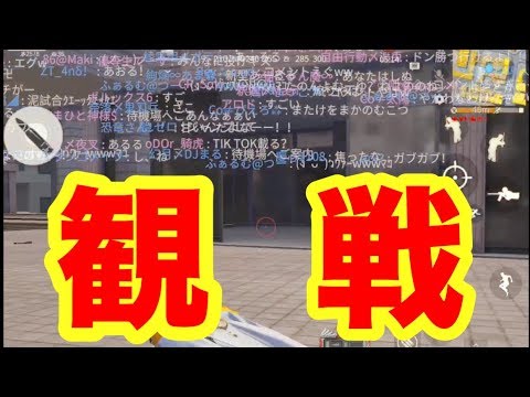 音声 荒野 観戦 荒野 観戦