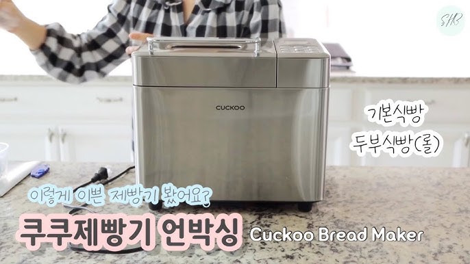 Cuckoo 2 lb. Multifunctional Bread Maker