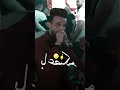 مازن عساف الي يتمنا موتي 