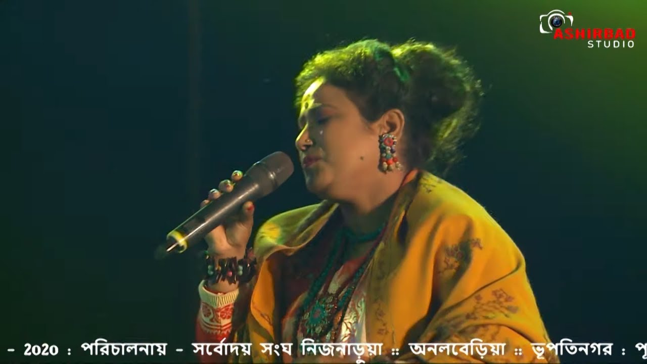 Tulika Gangadhar Age Ki Sundor Din Kataitam Baul shah abdul karim live stage song