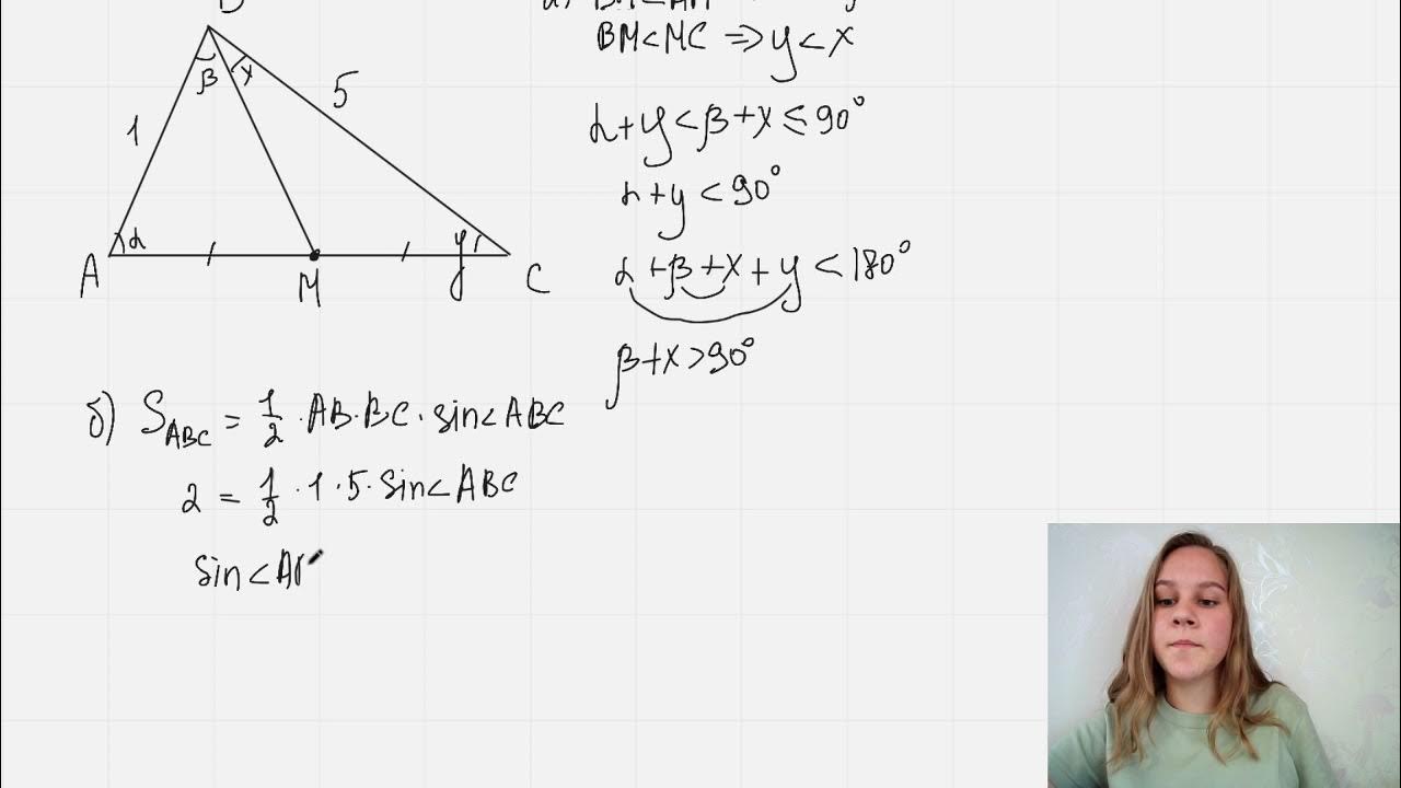 Math100 огэ 121 вариант